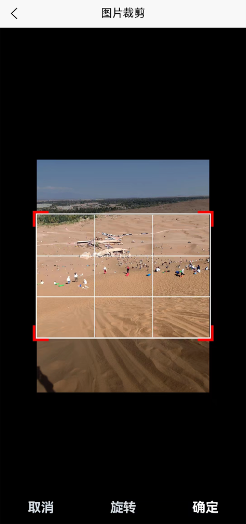 高清图片转换器手机版 v1.0.0