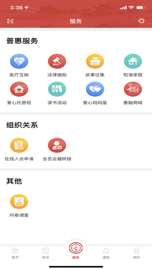 云岭职工app下载安装 v1.0.9