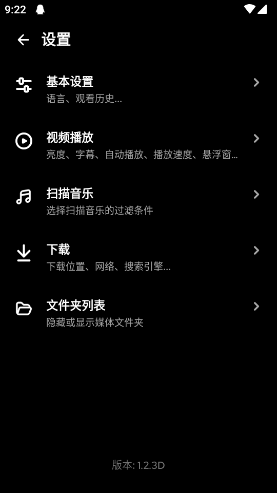 AnyPlay播放器 v1.2.3
