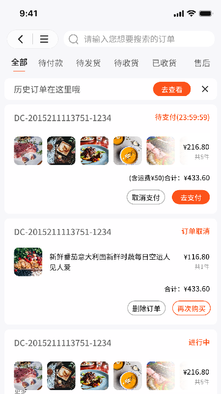 拼拼订V3 v3.10.31