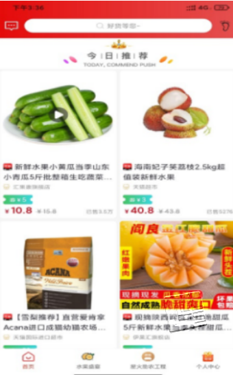 希奇果域app v2.0.11