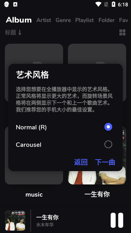 nyx音乐专业版 v1.3.3