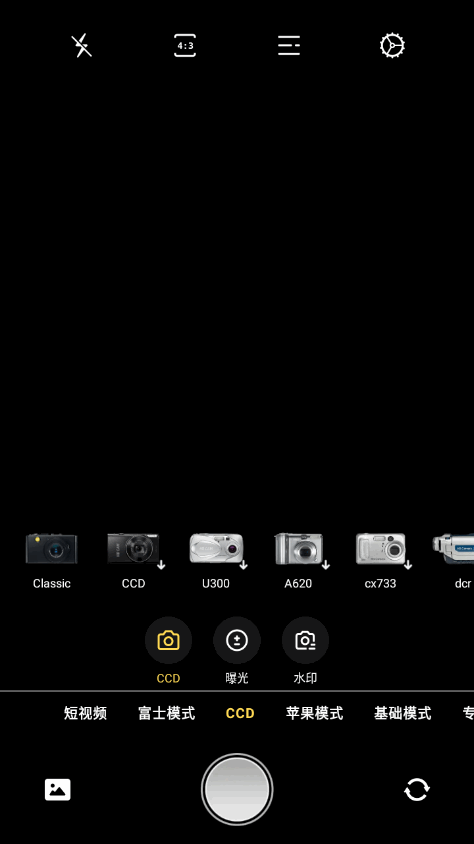 Proframe原质专业相机纯净版 v1.6.0