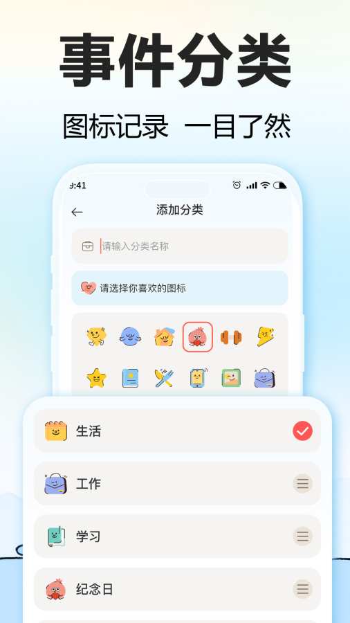 盼盼鸭软件 v1.5.1