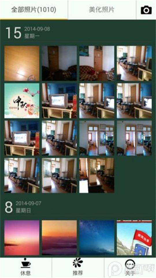 莱卡相机包app最新版 v5.4.000430.1