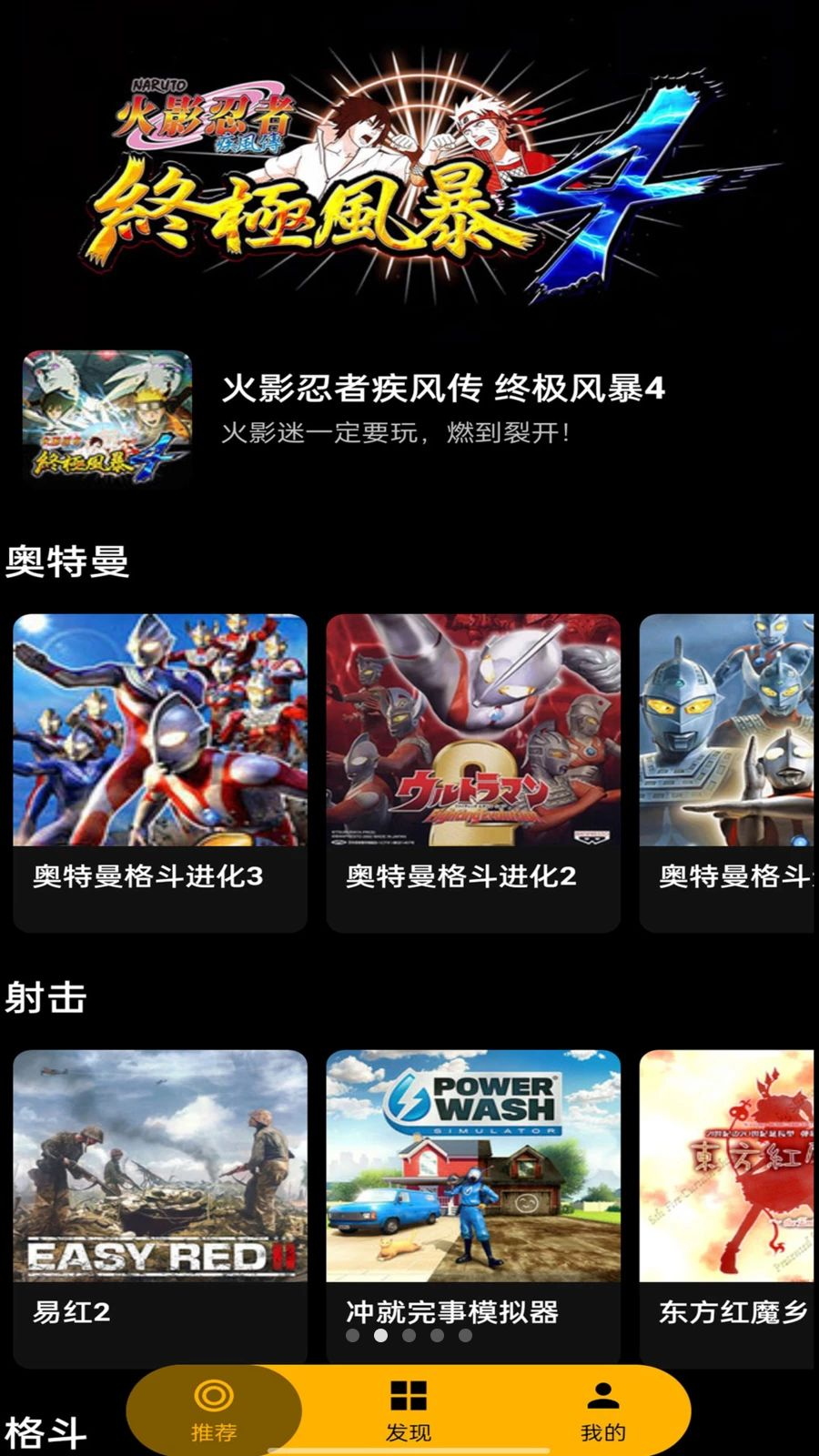 HyFun云游戏 1.3.2.20050 安卓版 v1.3.2.20050