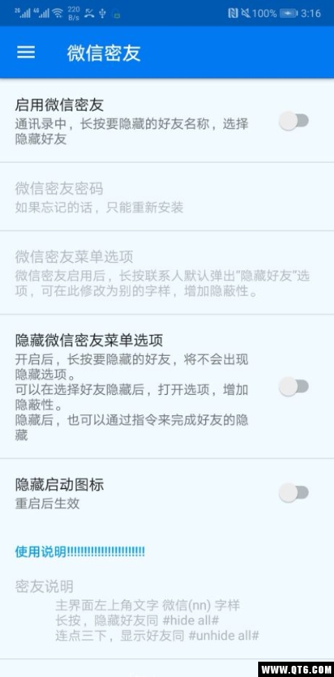 微信密友 1.1.5最新版 v1.1.5