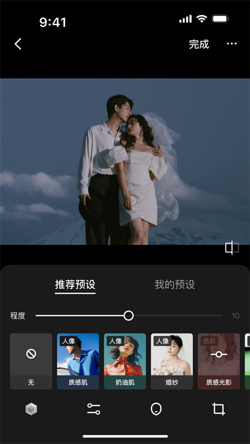 像素芝士app v2.9.8