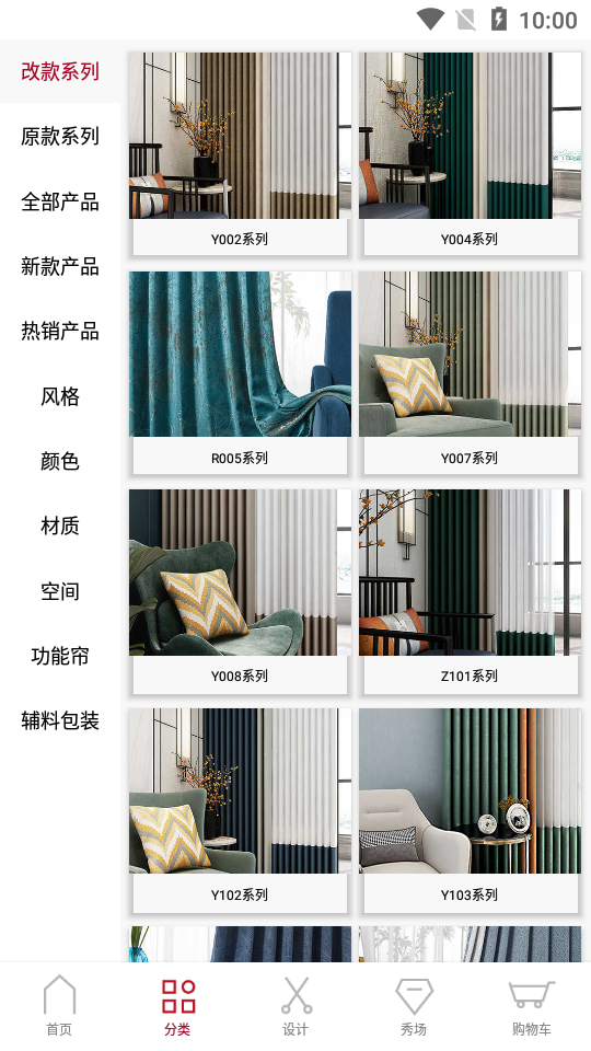 织颜安卓版 v3.3