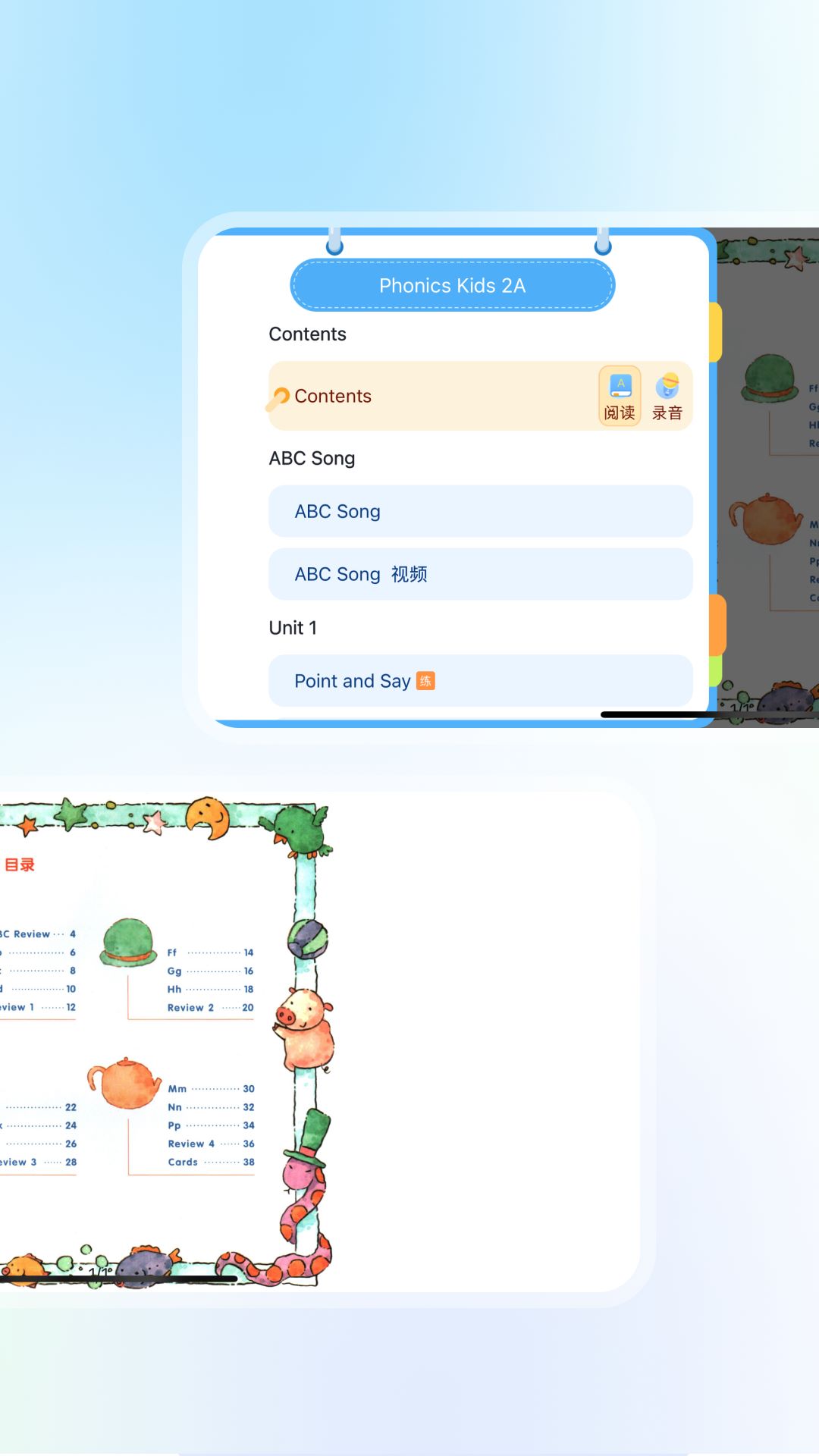 智慧教学课堂app v5.2.76.210658