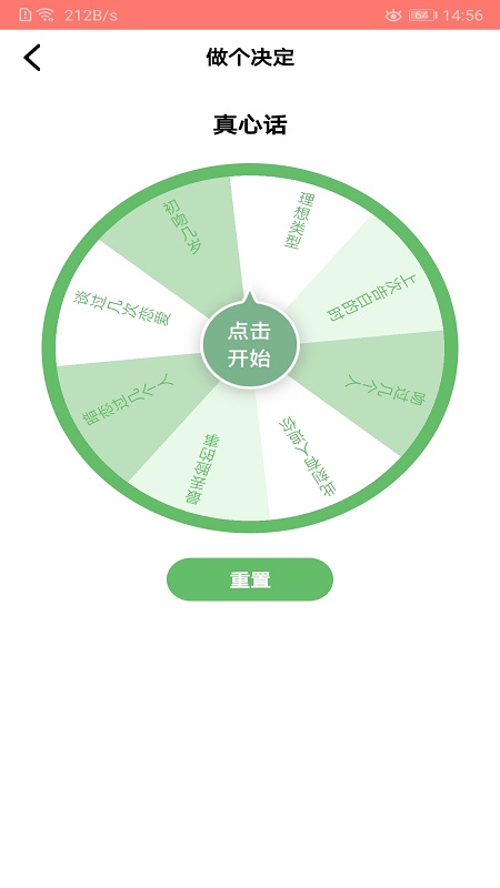 bookexy云记app v1.0