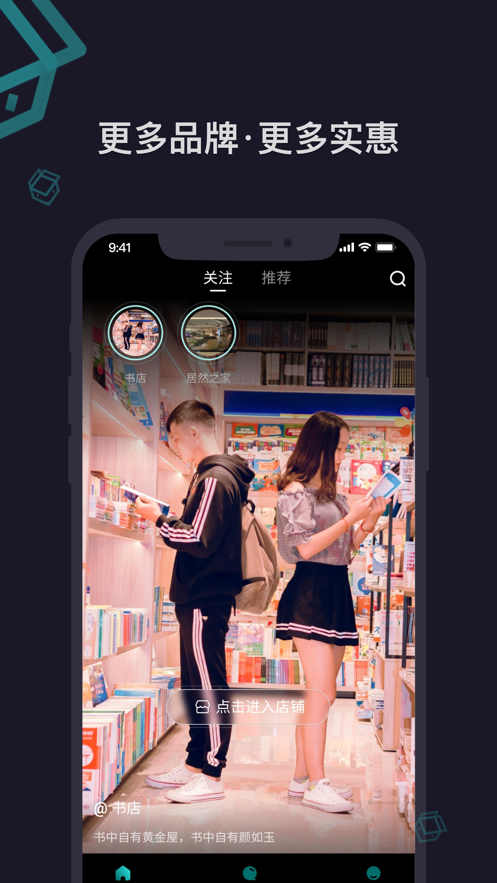 元梦盒子数字藏品app v1.0
