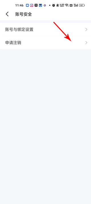 遇见漂流瓶最新版本 9.19.2安卓版 v9.19.2