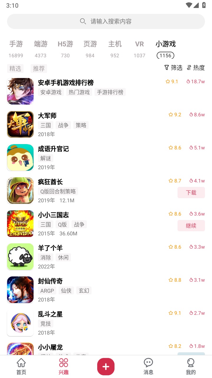 酷乐米最新版本 0.3.3_Alpha安卓版 v0.3.3