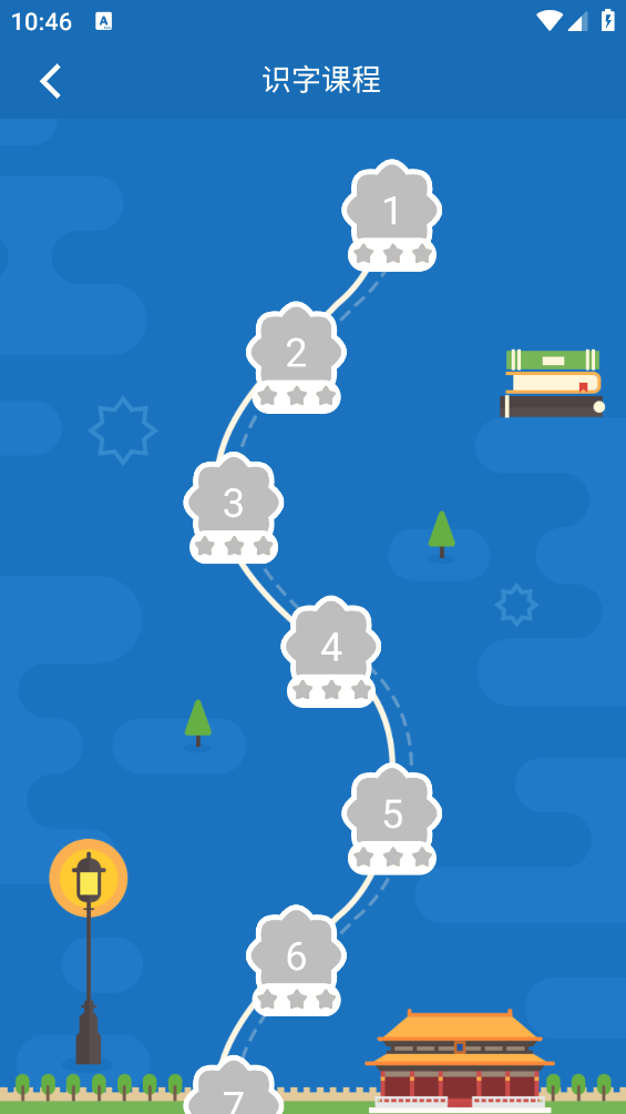 推普振兴app v1.0.1015