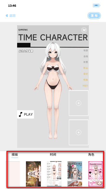 绮梦的桌灵app最新版