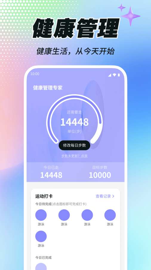 松鼠日历app最新版 v1.0.7