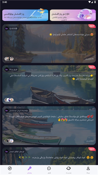 allo官方版 3.14.8安卓版 v3.14.8