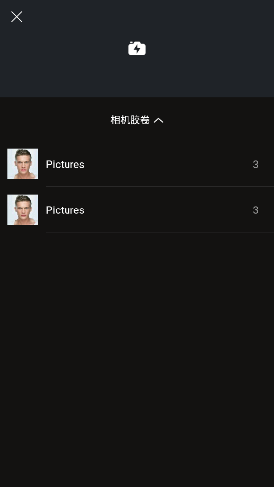 一闪剪辑app v3.3.9