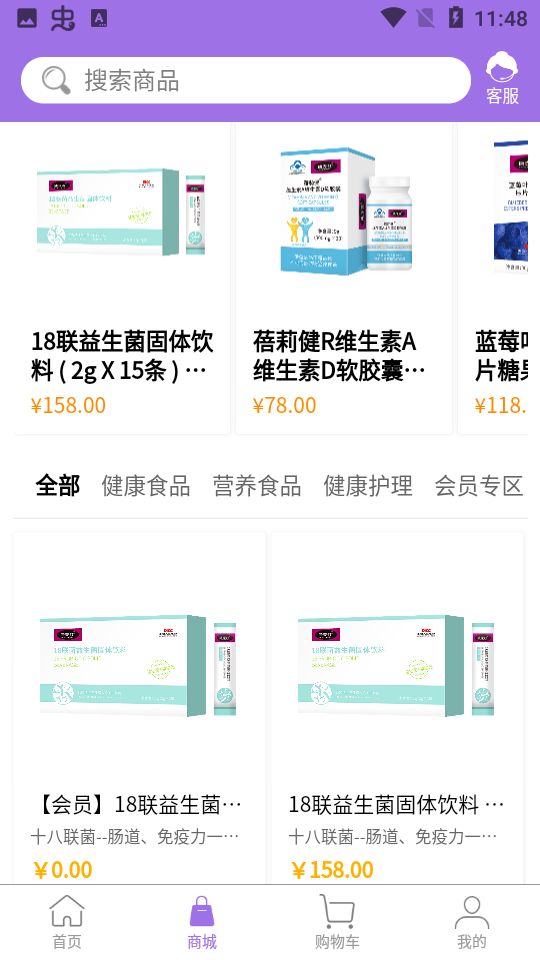 康麦谷app v1.0.1