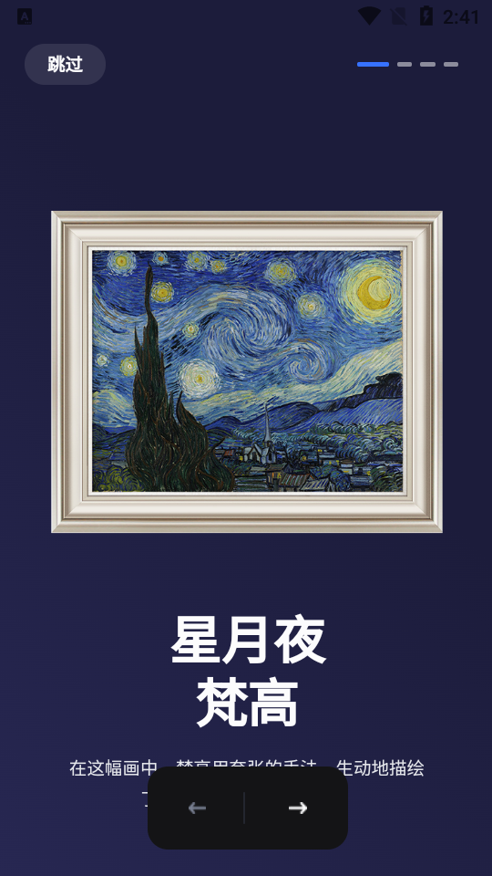 诺亚数商app v1.1.5