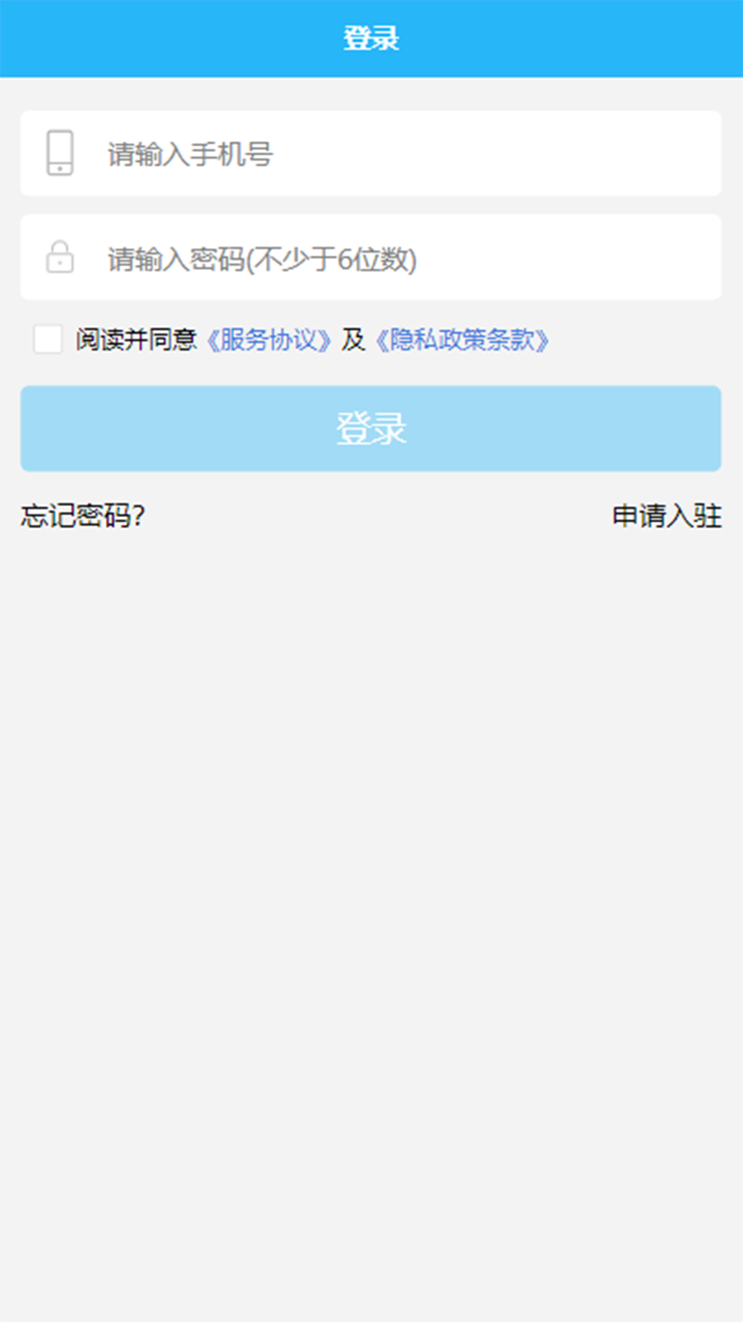 临里好家政app v1.3.0