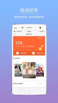 嘉兴圈app v6.4.0
