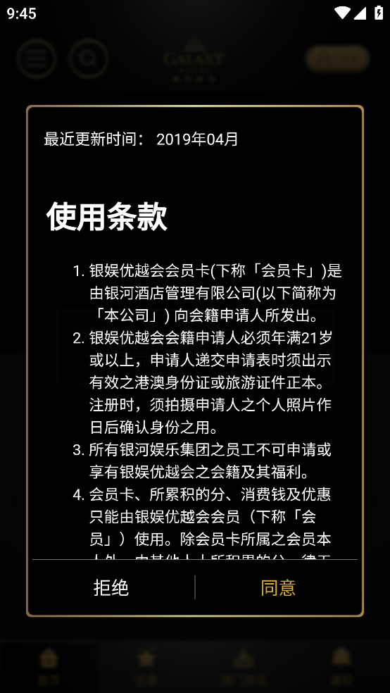 我优越安卓下载 v7.1.1.8