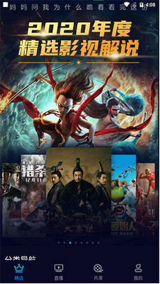 快闪影视app v1.10.00