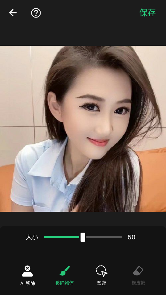 AI Retouch修图中文免费版 v1.231.58