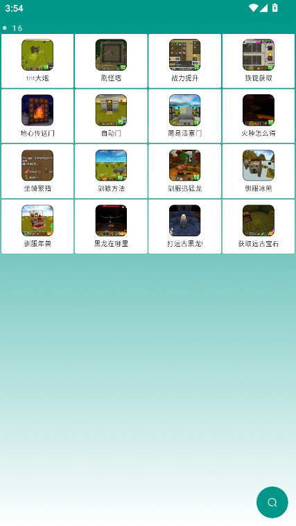 迷你助手盒子最新版 3.7.3安卓版 v3.7.3