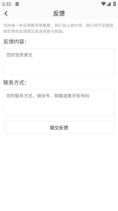七彩图库app安卓版