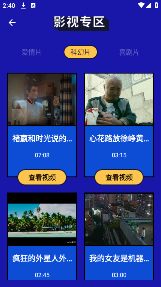 动画配音助手软件 v1.6.2