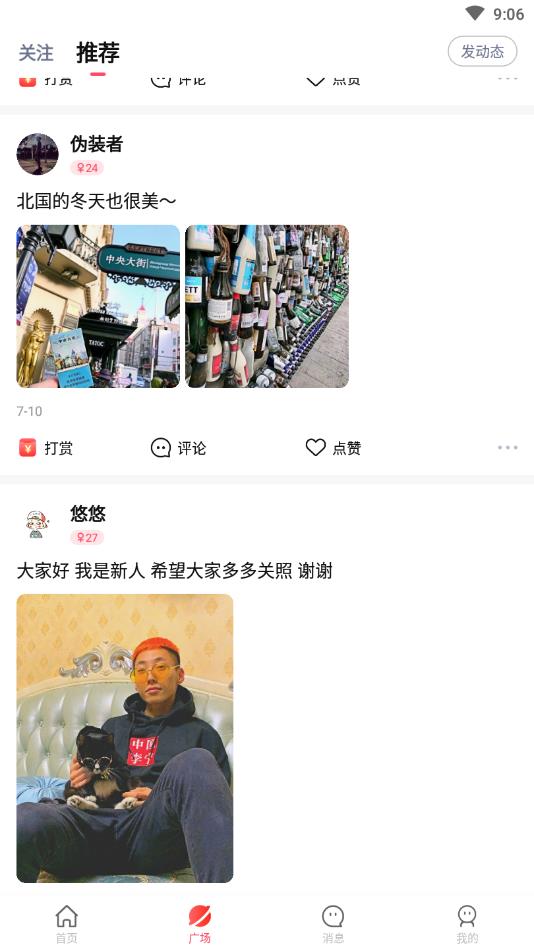 学辅导官方版 2.2.5安卓版 v2.2.5