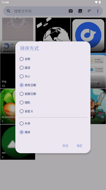 Fossify Gallery相册管理工具 v1.4.1