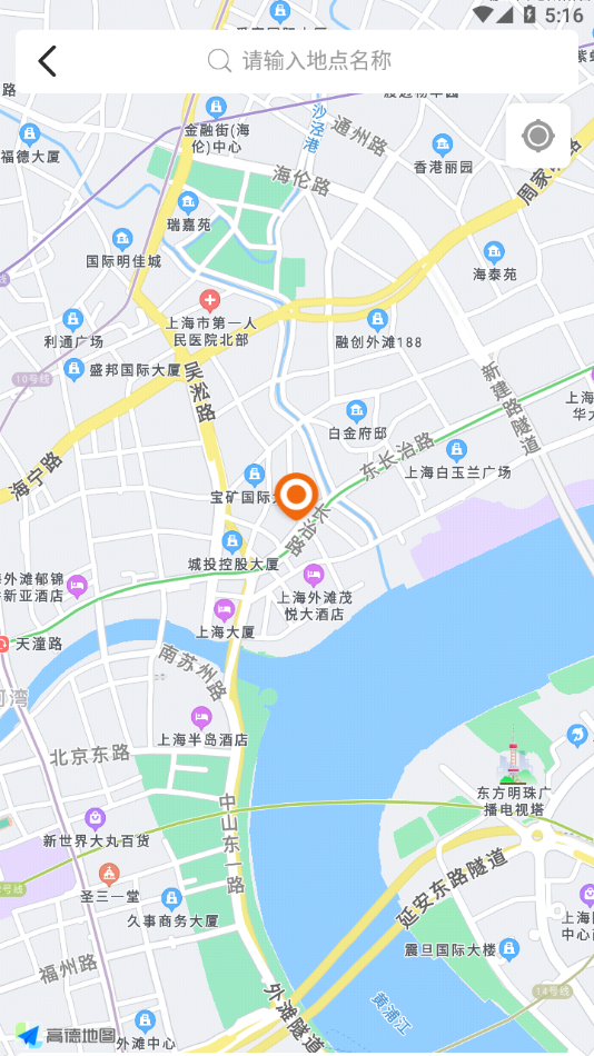 掌上青城app下载 v5.7.8