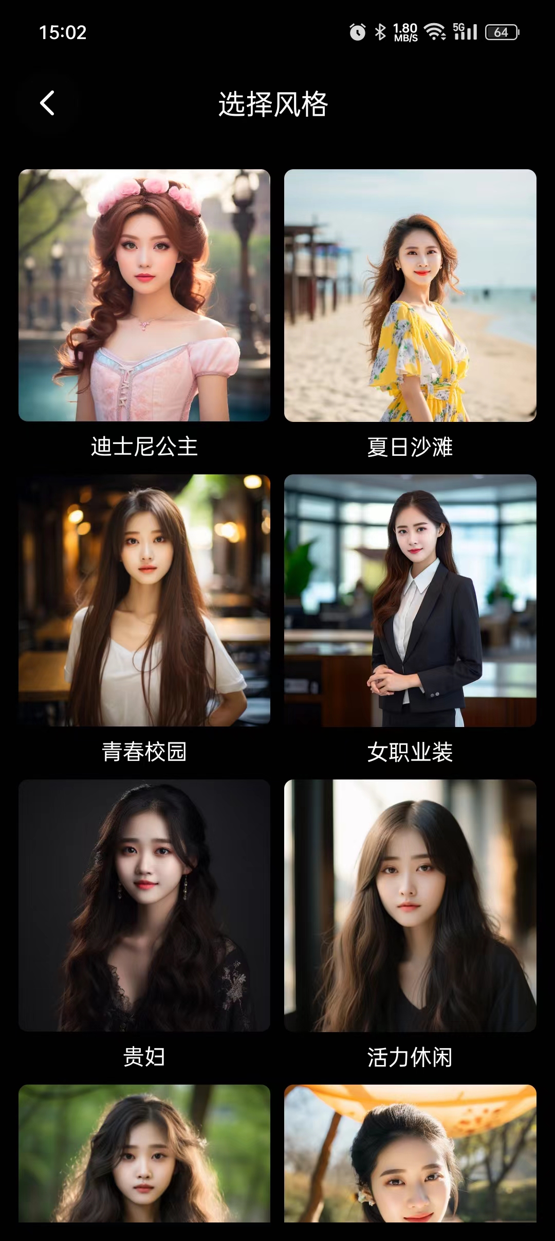 AI写真摄影师手机版 v1.0