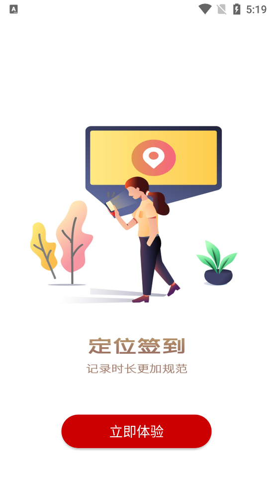 中国志愿app v1.0.6