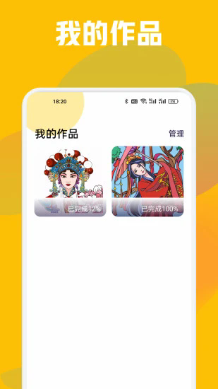 Med手绘软件 v1.3
