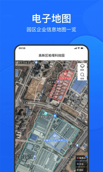 禾美环保管家版app v2.5.78