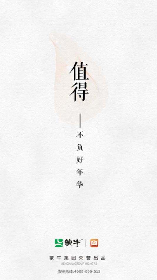 值得app下载 v7.4.3