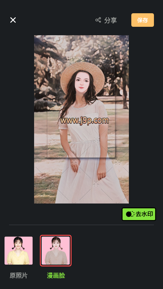 轻颜P图助手app v1.10602.1