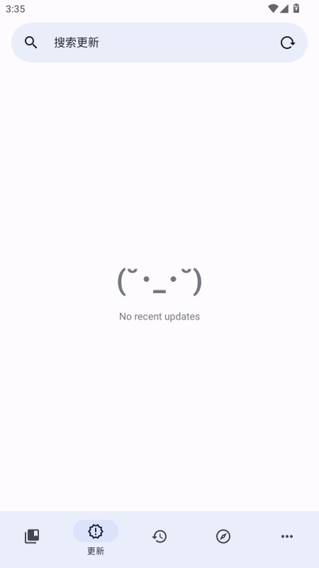 LNReader最新版 1.1.19安卓版 v1.1.19