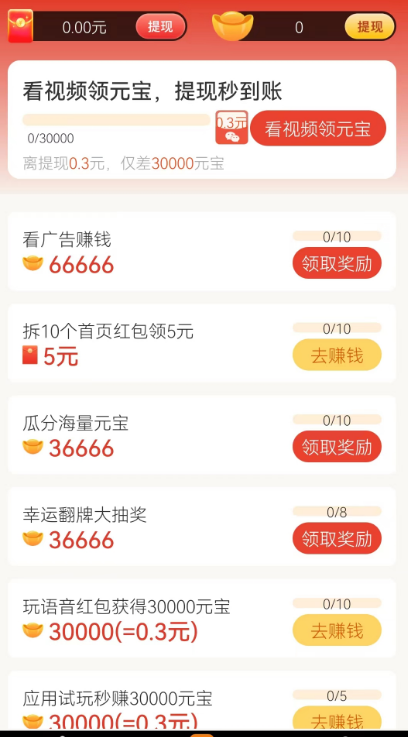 小茶喵官方 v1.0.1