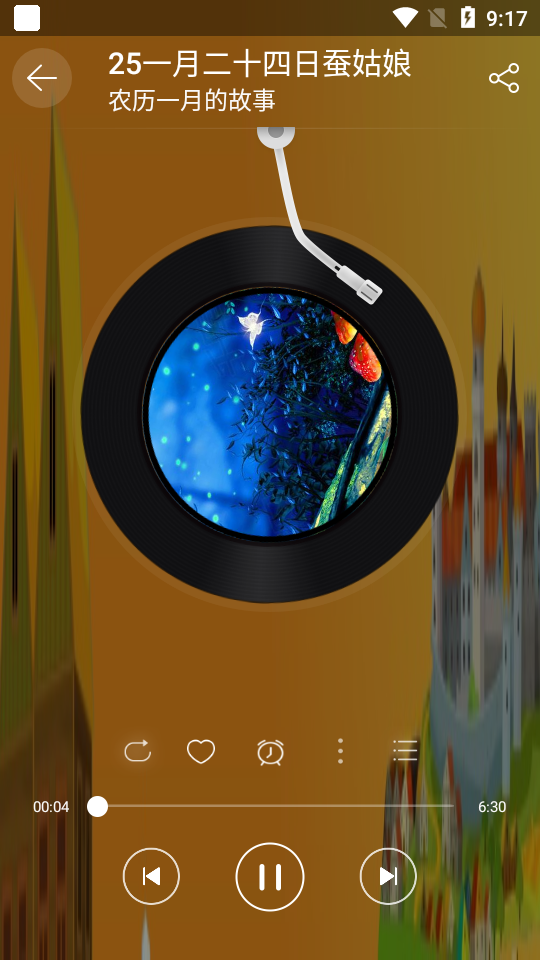 睡前故事集 v2.6.1