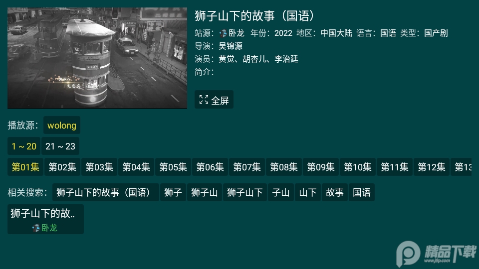 猫影视复活版tv v1.1.1