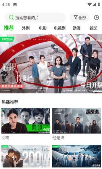 幻影视频app官方 v1.7.0