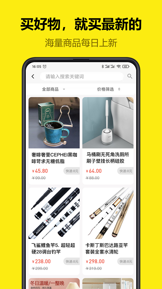 悦穆APP小米版 v1.0.0.1