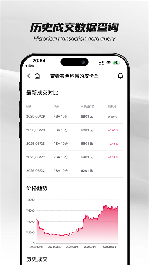 pokecolorApp下载 v1.10.1