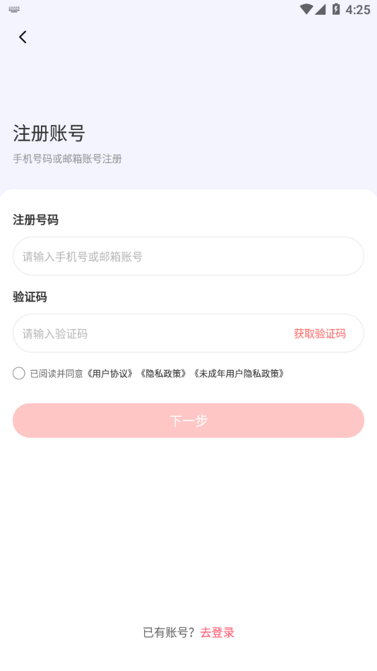时代峰峻fanclub正版下载(T-FAMILY) v5.2.2